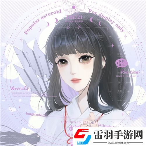 他的腰身為何緩慢下沉