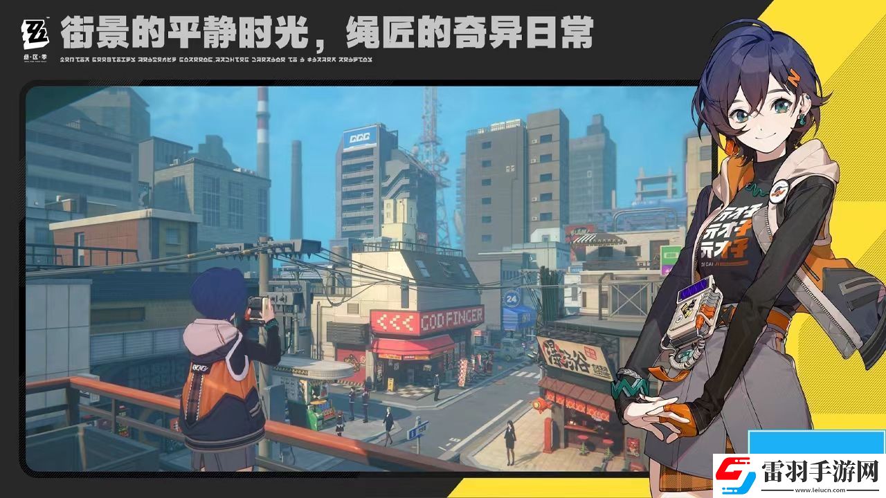 絕區(qū)零什么時(shí)候開服