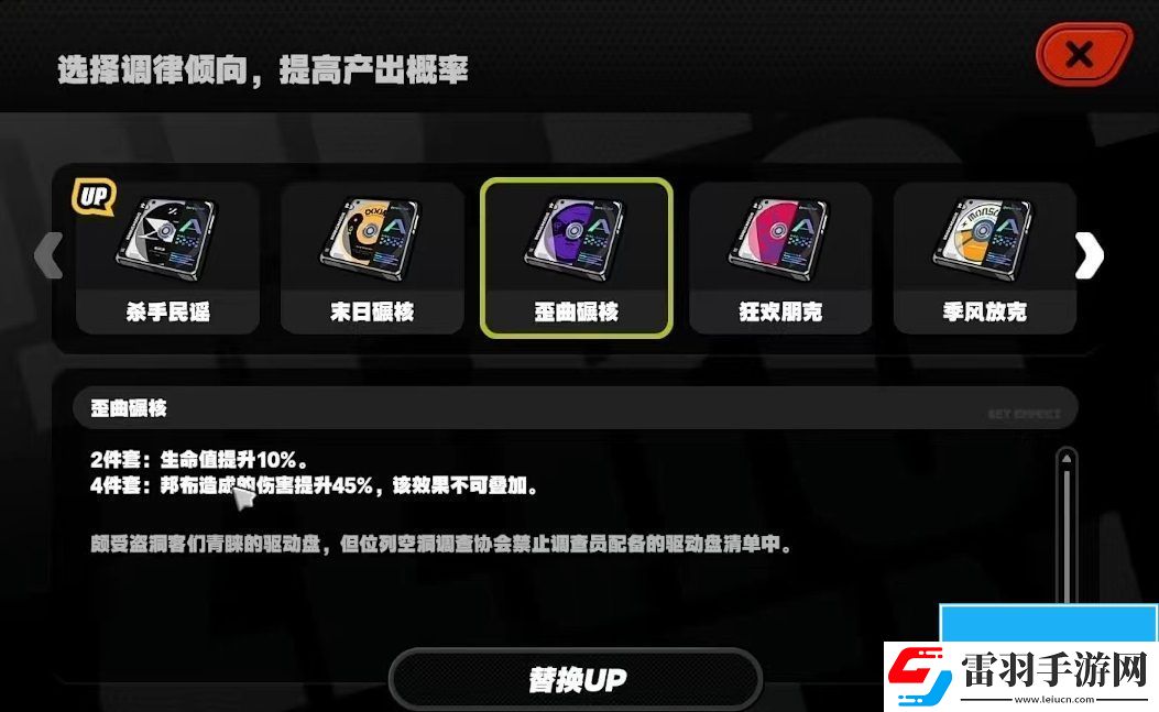 絕區(qū)零殺手民謠效果介紹