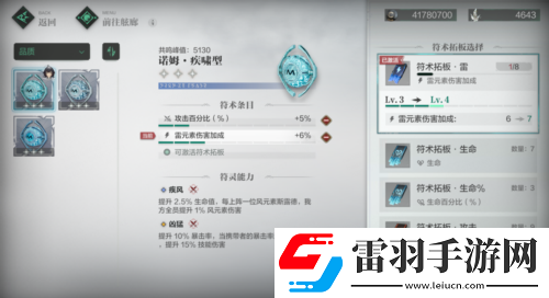 二次元三維空域飛行射擊手游斯露德今日預(yù)下載