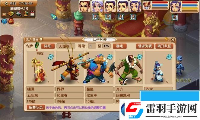 2024年烈義鍛天罡圖攻略