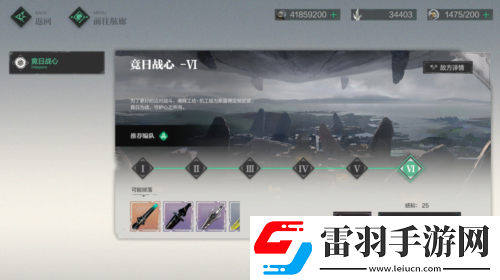 二次元三維空域飛行射擊手游斯露德今日預(yù)下載