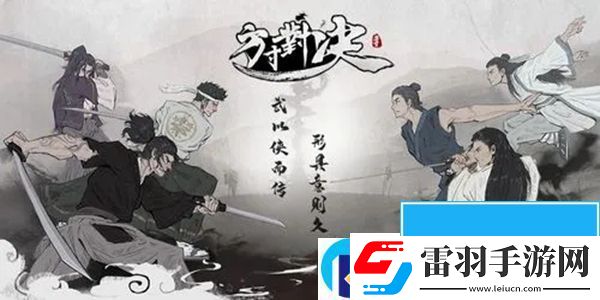 方寸對(duì)決雷澤寶箱在哪