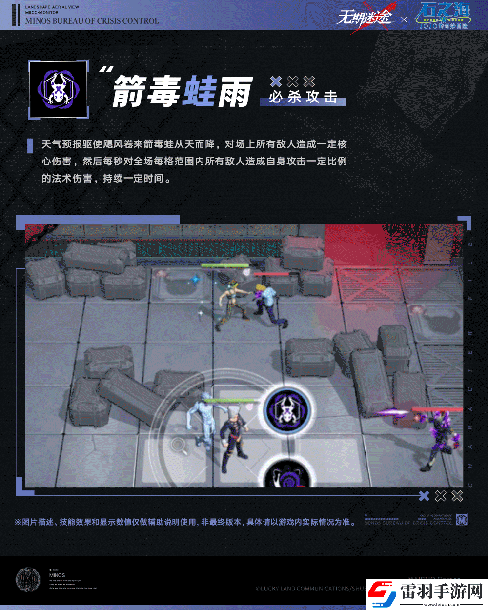無(wú)期迷途天氣預(yù)報(bào)怎么樣
