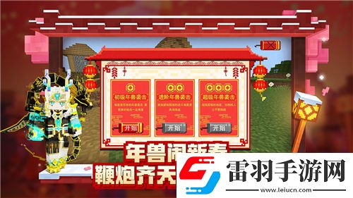 DNF探秘神龍之子套裝的無上神力