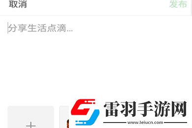豆瓣APP中發(fā)廣播的詳細操作流程