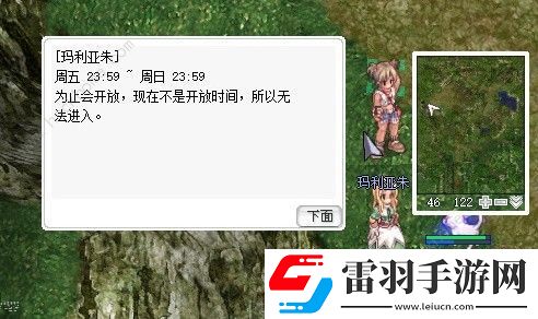 仙境傳說(shuō)起源周末副本怎么打