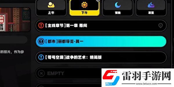 絕區(qū)零六分街樂于助人獎(jiǎng)?wù)芦@取攻略