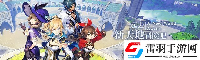 原神2.5卡池下半什么時候開始