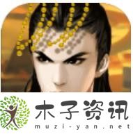 宮廷游戲排行榜前十名