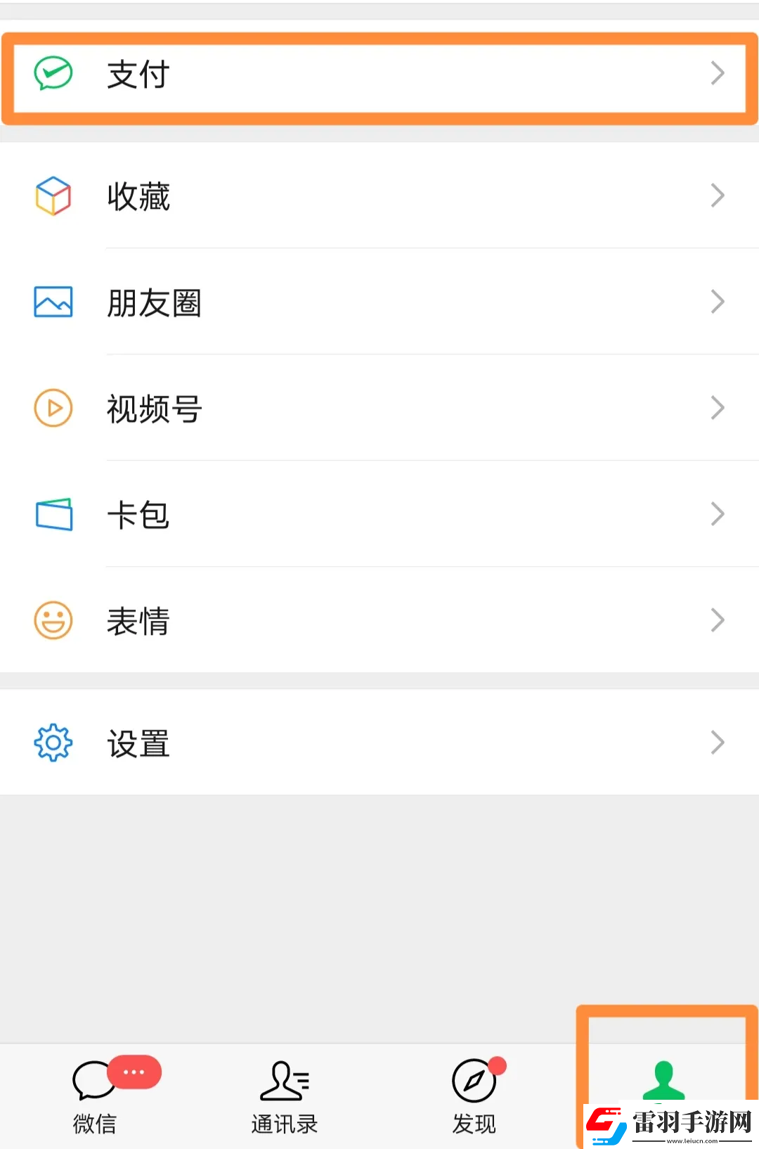 酷狗音樂怎么關閉自動續(xù)費