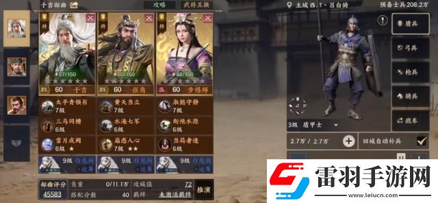 戰(zhàn)地?zé)o疆最強(qiáng)陣容怎么搭配