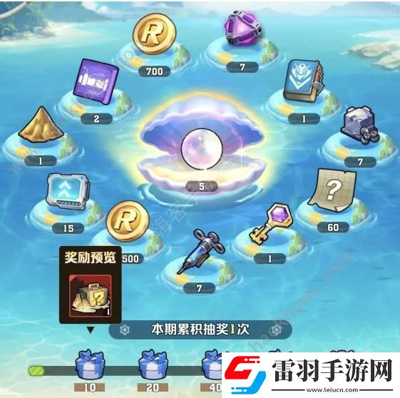 向僵尸開炮碧海涼夏活動(dòng)怎么拿槍皮