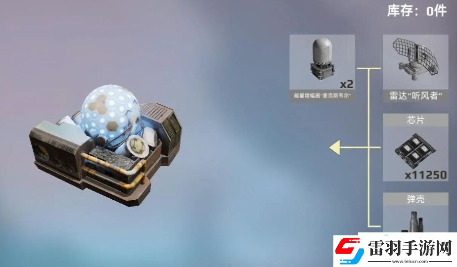 創(chuàng)世戰(zhàn)車(chē)宙斯盾怎么樣