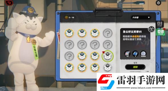 絕區(qū)零停車場邦布位置分享