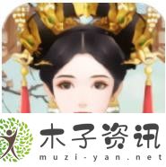 宮廷游戲排行榜前十名