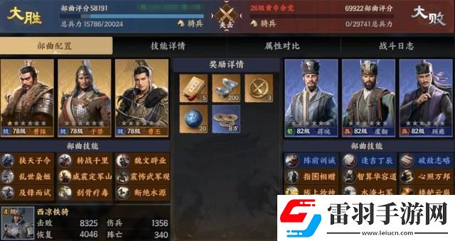 戰(zhàn)地?zé)o疆最強(qiáng)陣容怎么搭配