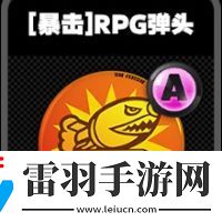 絕區(qū)零暴擊鳴徽