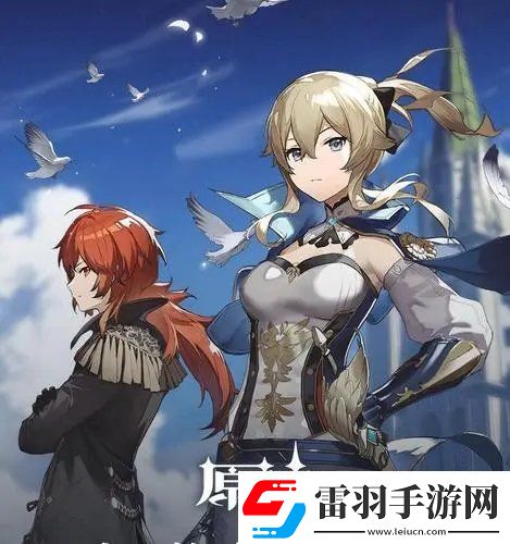 原神2.5卡池下半什么時候開始