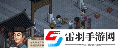 寅子彩蛋位置介紹