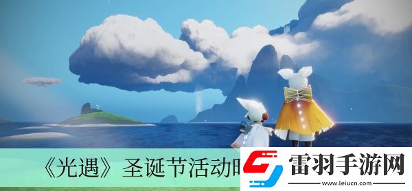 圣誕節(jié)活動(dòng)時(shí)間2023介紹