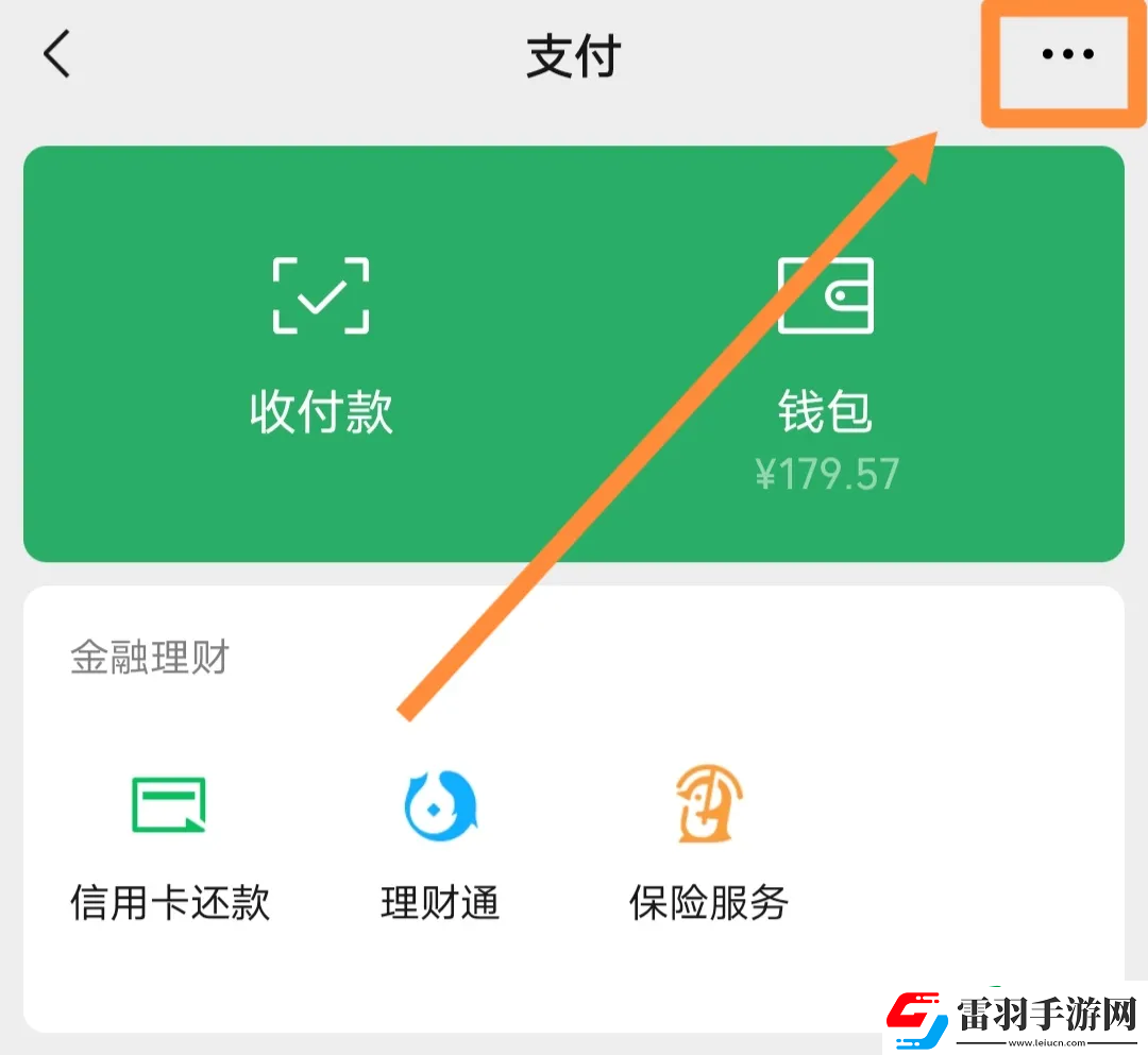 酷狗音樂怎么關閉自動續(xù)費