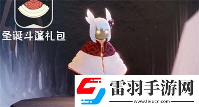 圣誕節(jié)活動(dòng)時(shí)間2023介紹