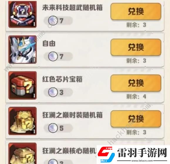 向僵尸開炮碧海涼夏活動(dòng)怎么拿槍皮