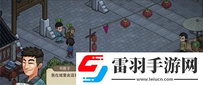 寅子彩蛋位置介紹