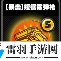 絕區(qū)零暴擊鳴徽