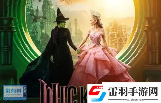 魔法壞女巫電影一共幾部