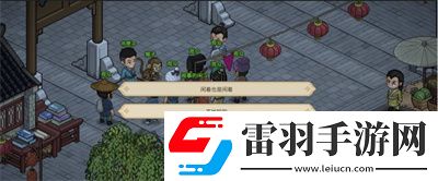 寅子彩蛋位置介紹