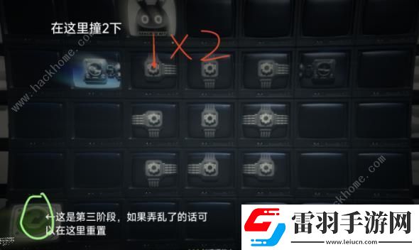 絕區(qū)零倒帶偵探第三階段解密怎么過