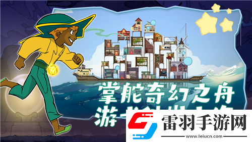 迷霧世界探秘邁爾斯的神秘面紗
