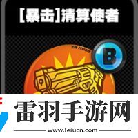 絕區(qū)零暴擊鳴徽