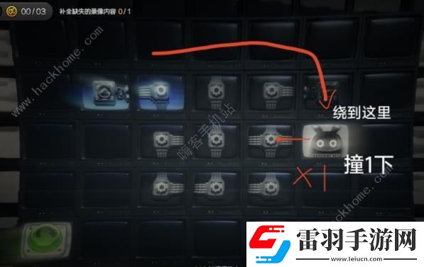 絕區(qū)零倒帶偵探第三階段解密怎么過