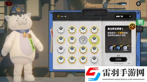 絕區(qū)零停車場邦布位置分享