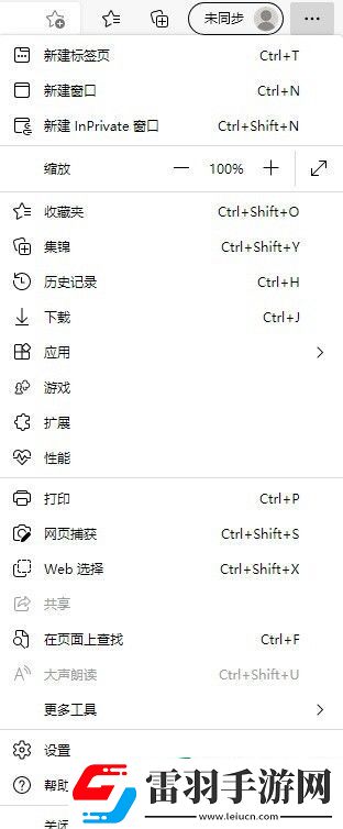 edge瀏覽器怎么設(shè)置ie模式