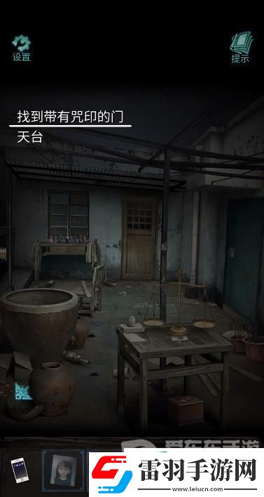 詭樓回魂第四章怎么過