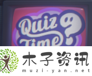 絕區(qū)零40級支線無底深淵智力問答答案大全