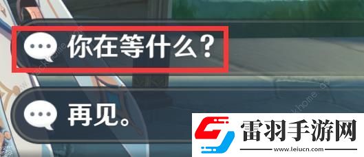 原神妮露突破材料有哪些2024