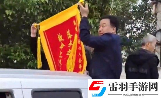男孩掉入黃河被救家長抬羊登門拜謝