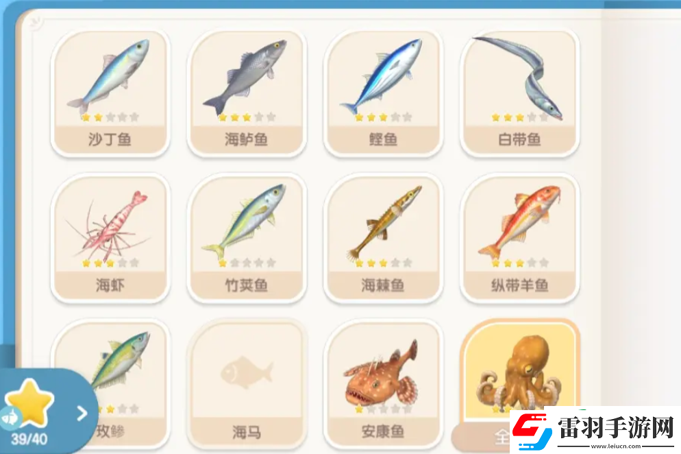 心動小鎮(zhèn)海釣時間位置分享
