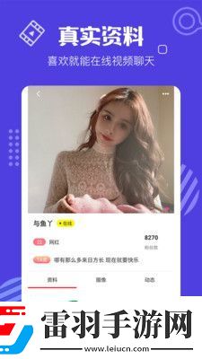 優(yōu)質(zhì)**攻略系統(tǒng)