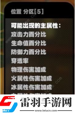 絕區(qū)零調(diào)律怎么雙倍收益