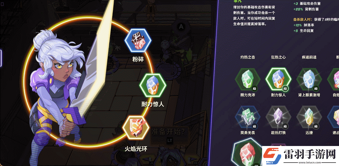 奇妙大作戰(zhàn)正式登陸Steam