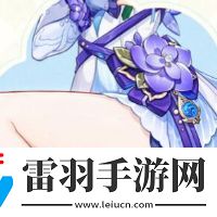 原神妮露新時裝獲取方法