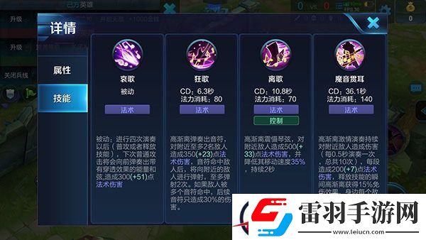 全輸出裝高漸離