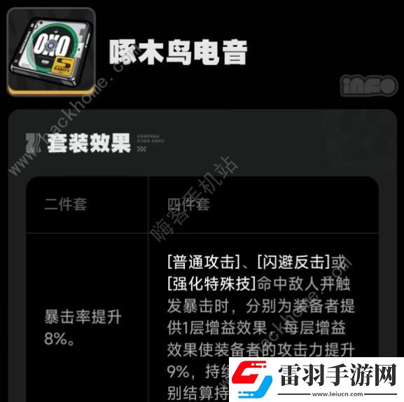 絕區(qū)零調(diào)律怎么雙倍收益