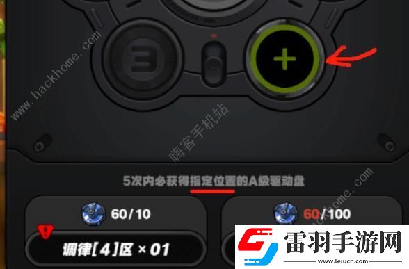 絕區(qū)零調(diào)律怎么雙倍收益